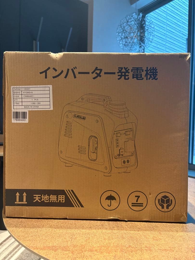 新品未使用　カセットボンベガス式インバーター発電機 XYG950i-B
