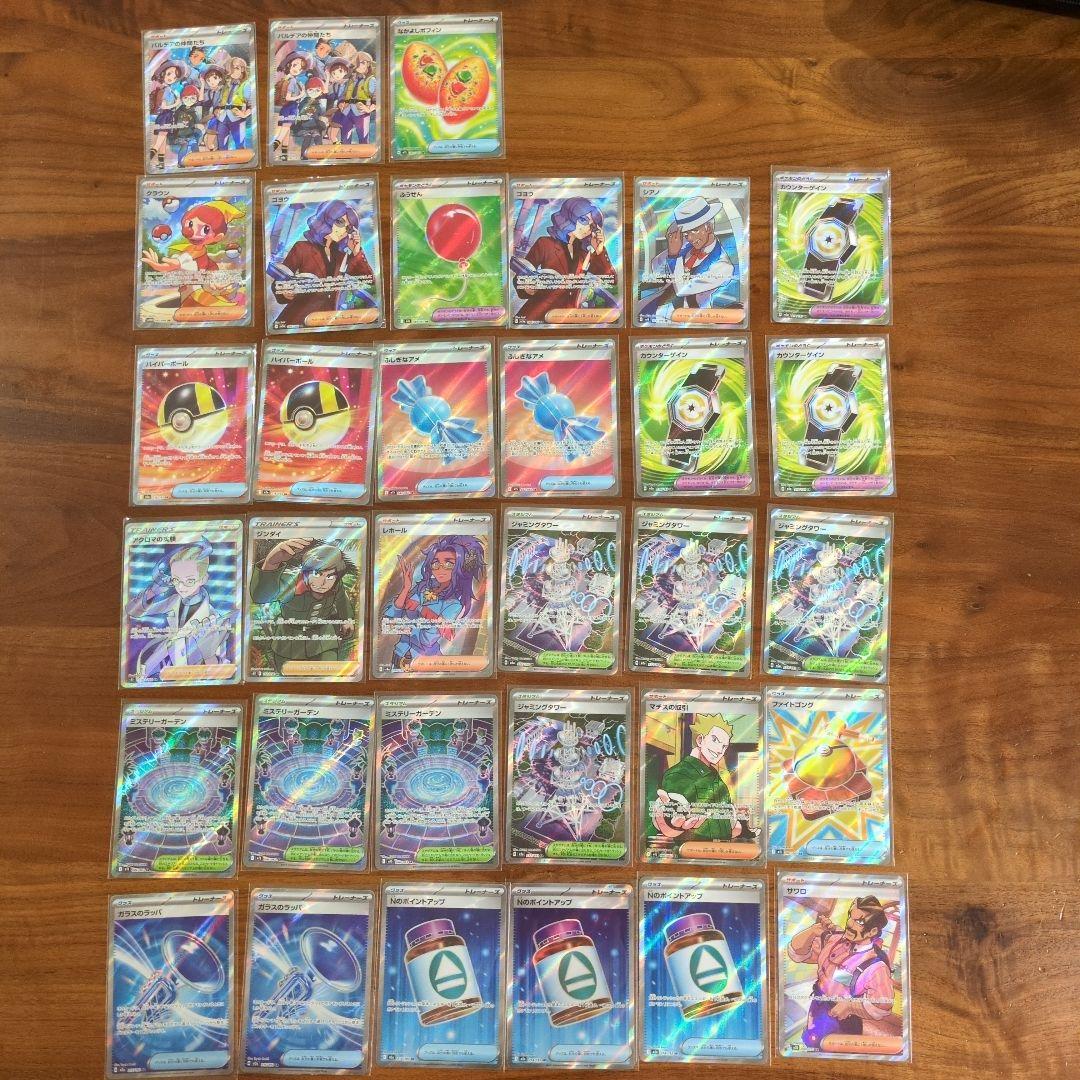 ポケモンカードセット SR AR RRR モンスターボールミラー　まとめ売り