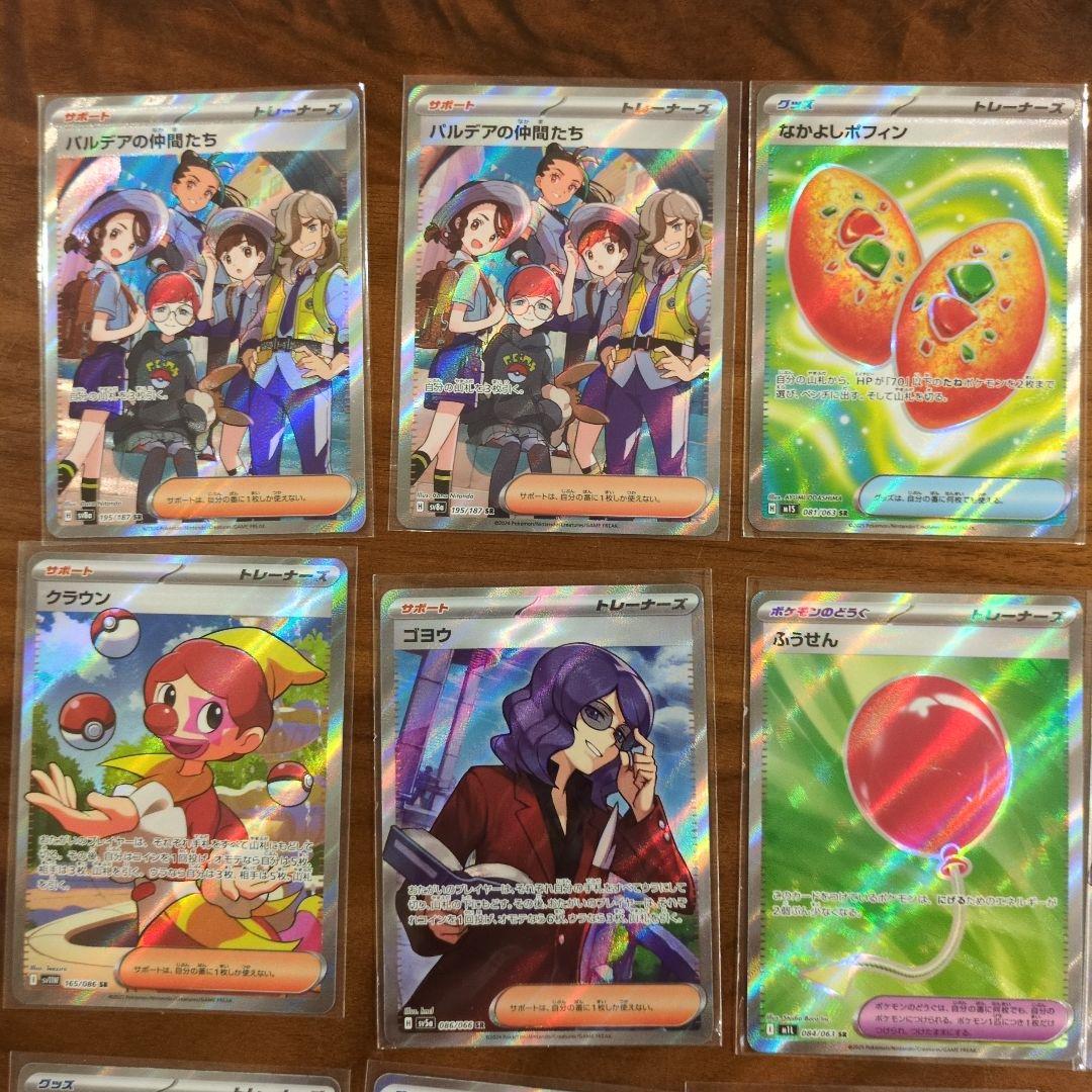 ポケモンカードセット SR AR RRR モンスターボールミラー　まとめ売り
