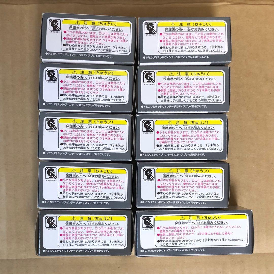 TOMYTEC 10台 トミカLIMITED VINTEGE トミカリミテッド