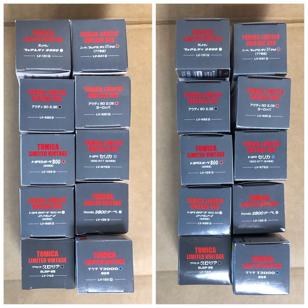 TOMYTEC 10台 トミカLIMITED VINTEGE トミカリミテッド