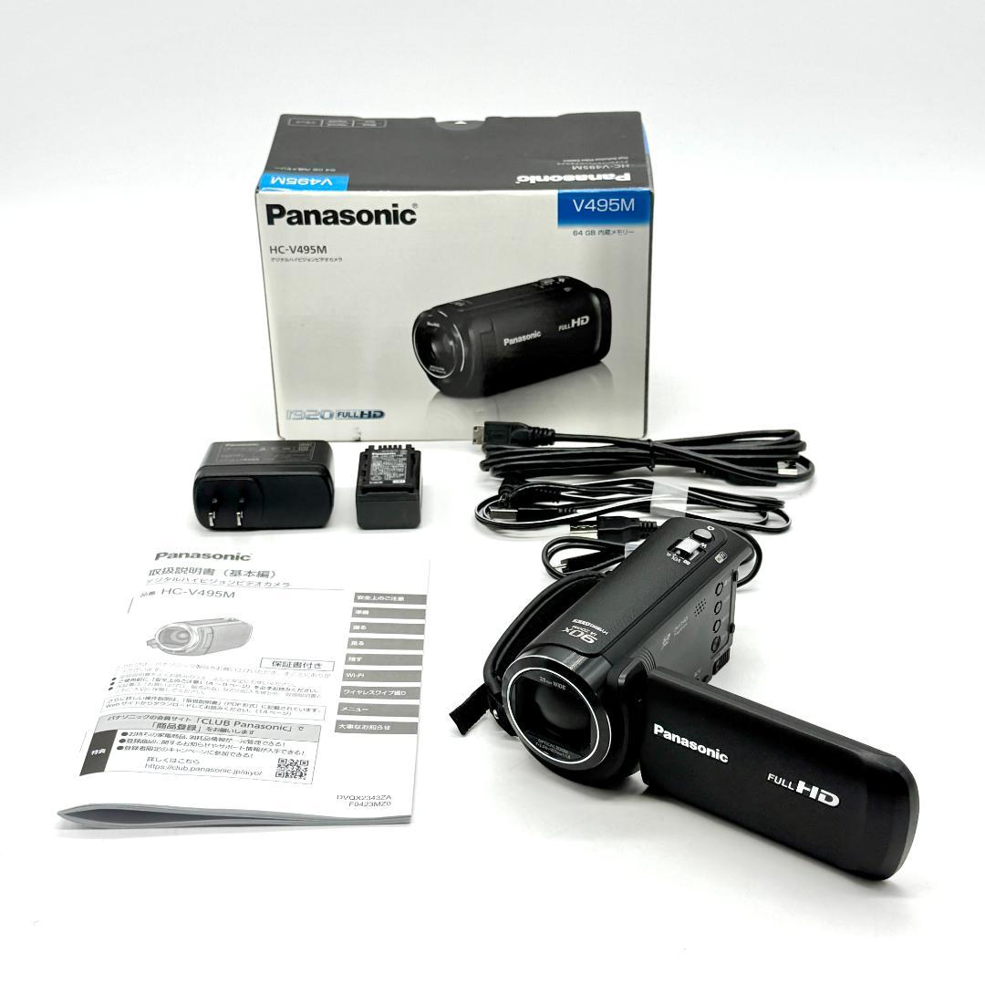 Panasonic HC-V495M フルHDビデオカメラ