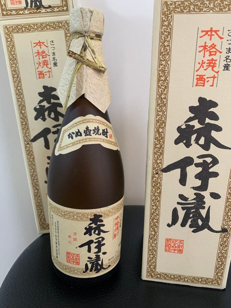 森伊蔵 本格焼酎 2本セット　JAL機内購入物