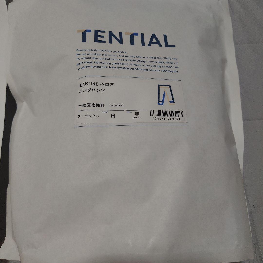 BAKUNE ベロア ロングスリーブ Mサイズブラウン