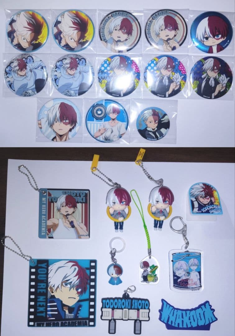 轟焦凍 まとめ売り