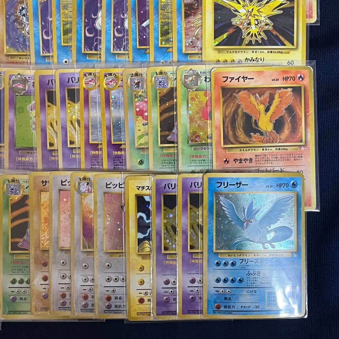 ① 旧裏 100枚まとめ売りセット キラ ホロ ポケモンカード
