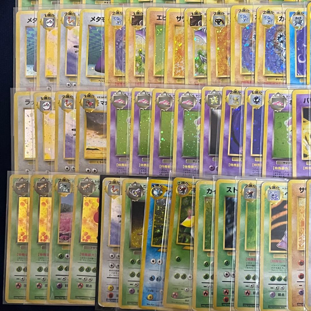 ① 旧裏 100枚まとめ売りセット キラ ホロ ポケモンカード