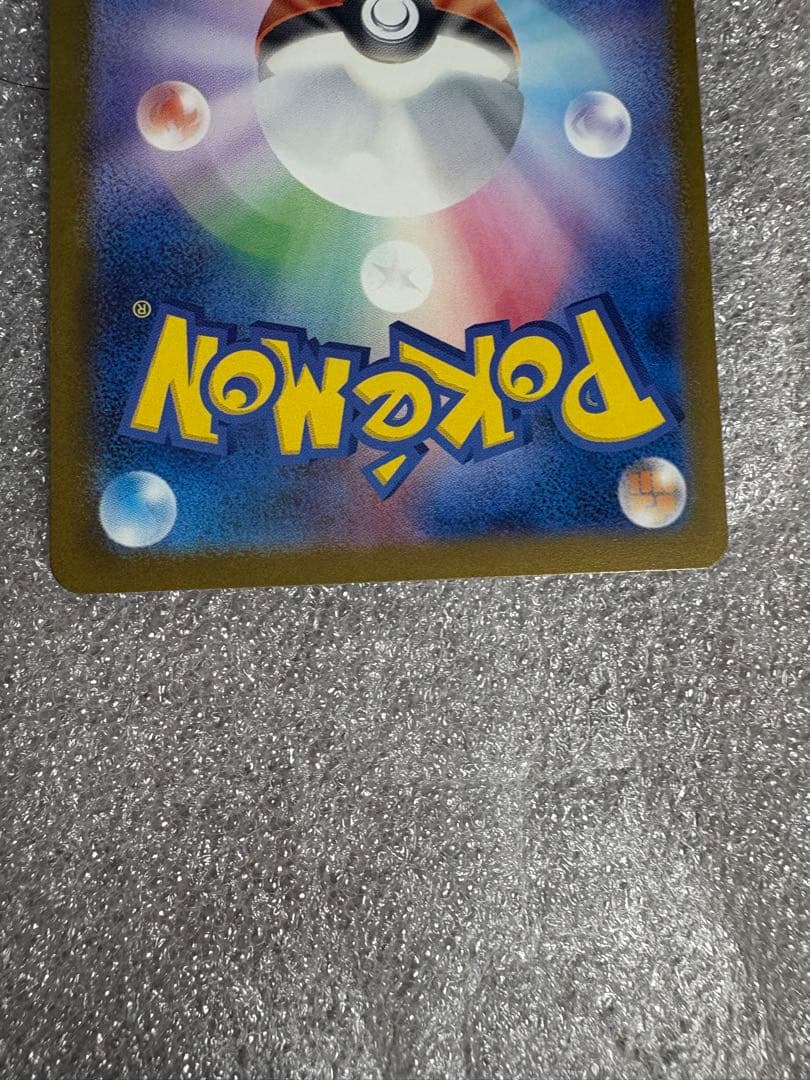 ロケット団のミュウツーex SAR MEGAドリームex