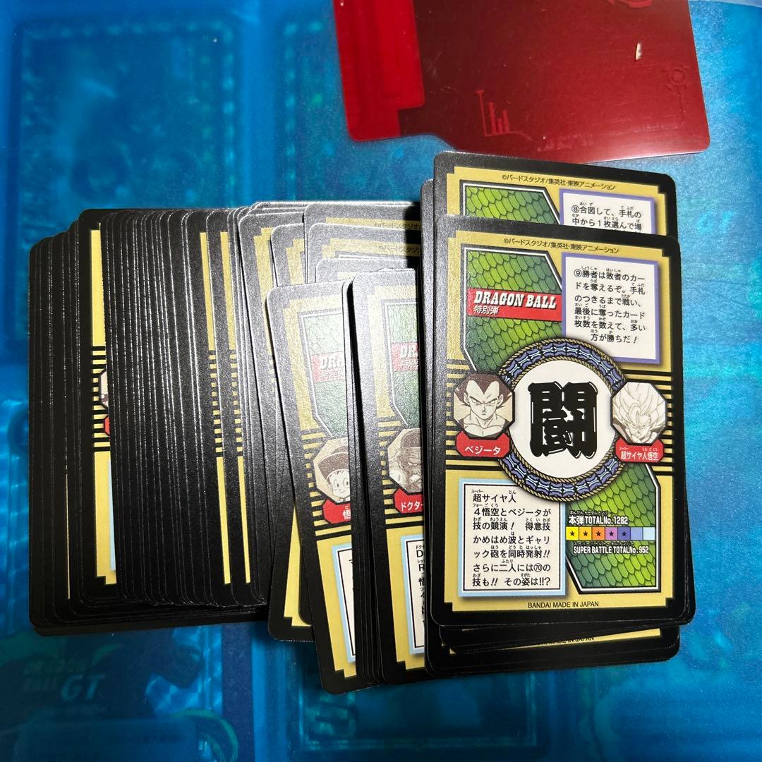 ドラゴンボール　カードダス 特別弾ノーマルコンプ　プレ