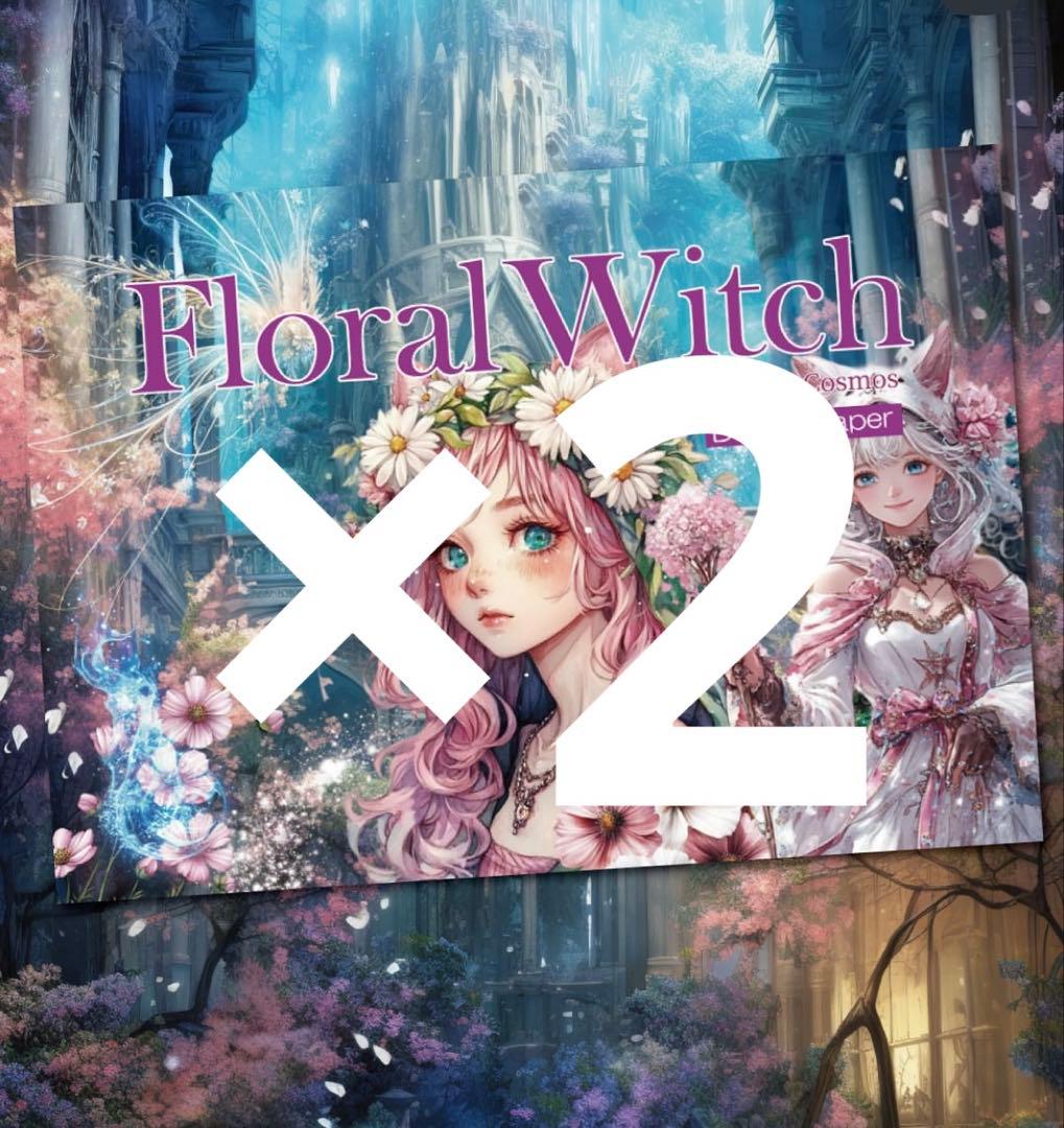 あや様♡ありがとうございます♡