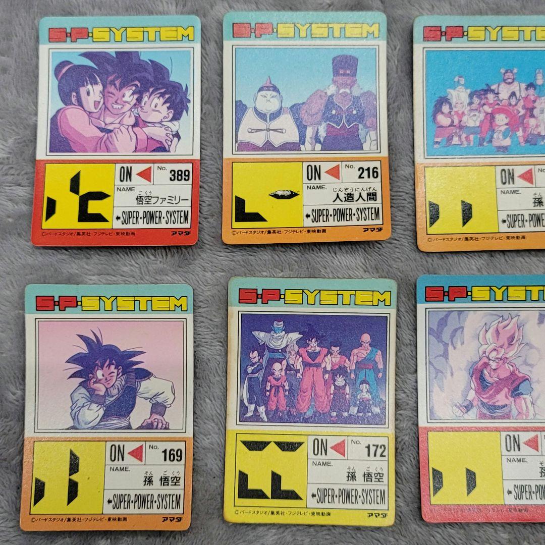 ドラゴンボール　キラカード　20枚セット　PPカード　　レア　鳥山明　孫悟空