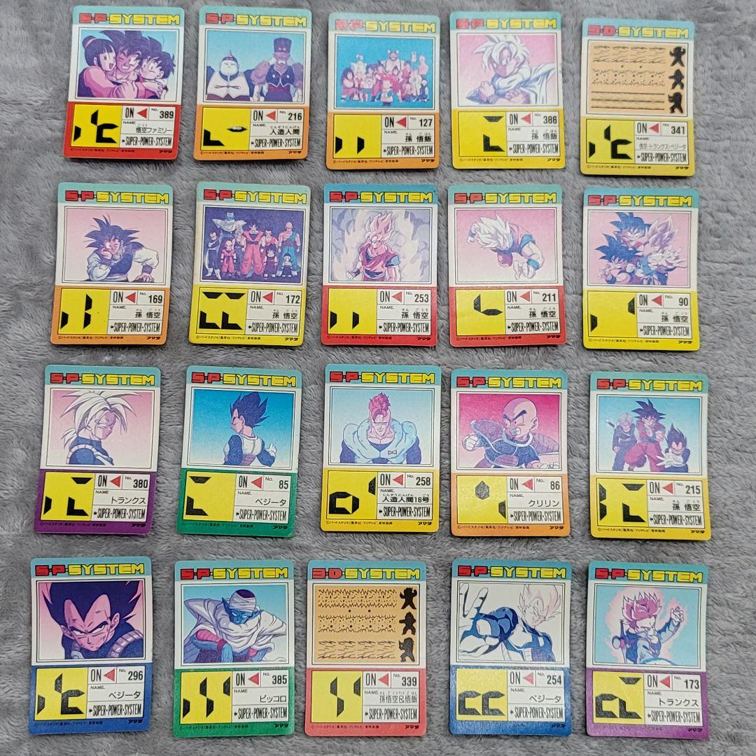 ドラゴンボール　キラカード　20枚セット　PPカード　　レア　鳥山明　孫悟空