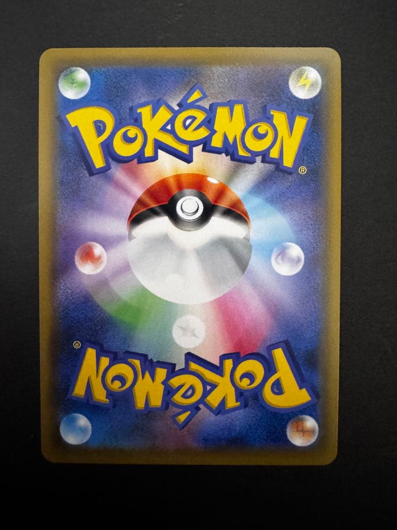 極美品 ピッピchr ドリームリーグ プロモ