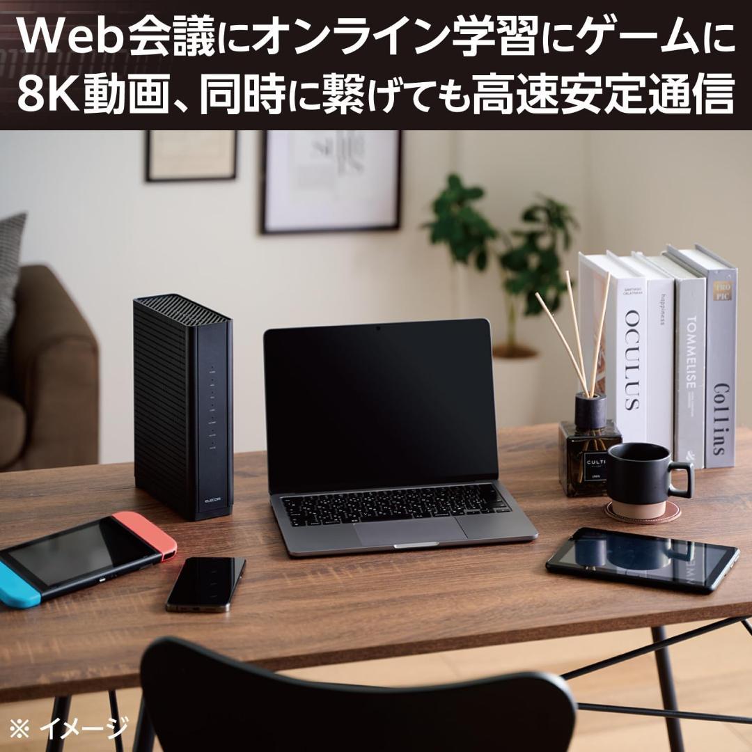 【新品】新発売 エレコム WiFiルーター WiFi7 WRC-W703-B