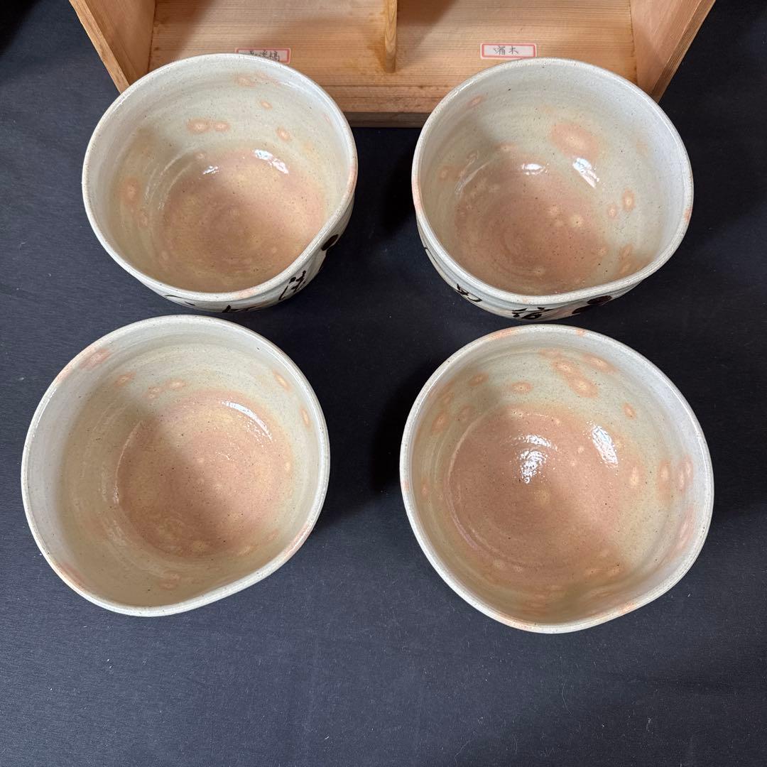 H86 送料無料　源氏物語宇治十帖　茶碗10点　抹茶碗　茶道具　平安松雲