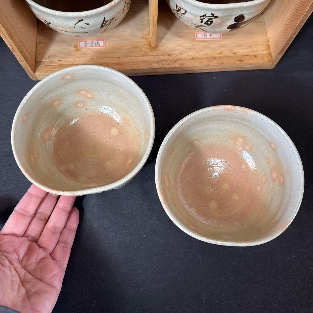 H86 送料無料　源氏物語宇治十帖　茶碗10点　抹茶碗　茶道具　平安松雲