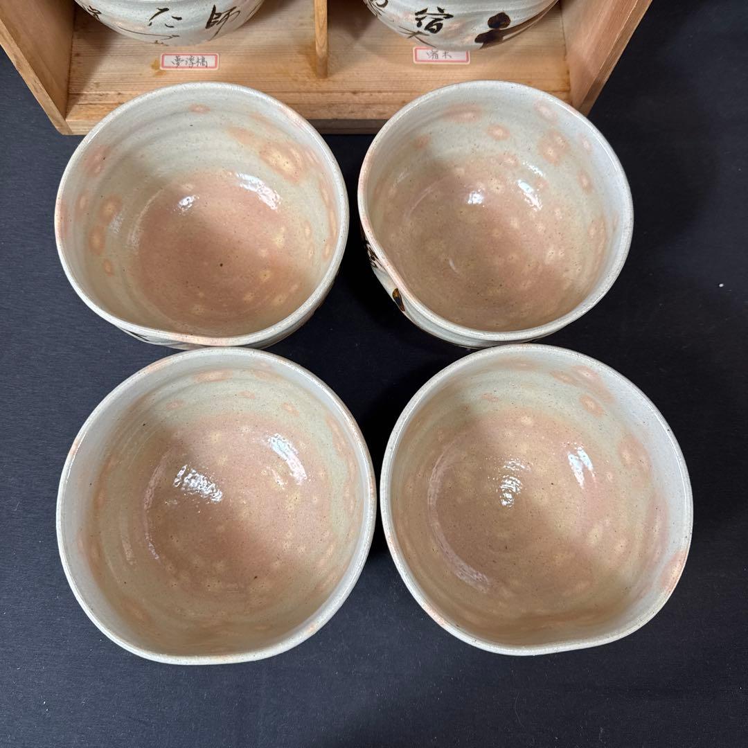 H86 送料無料　源氏物語宇治十帖　茶碗10点　抹茶碗　茶道具　平安松雲