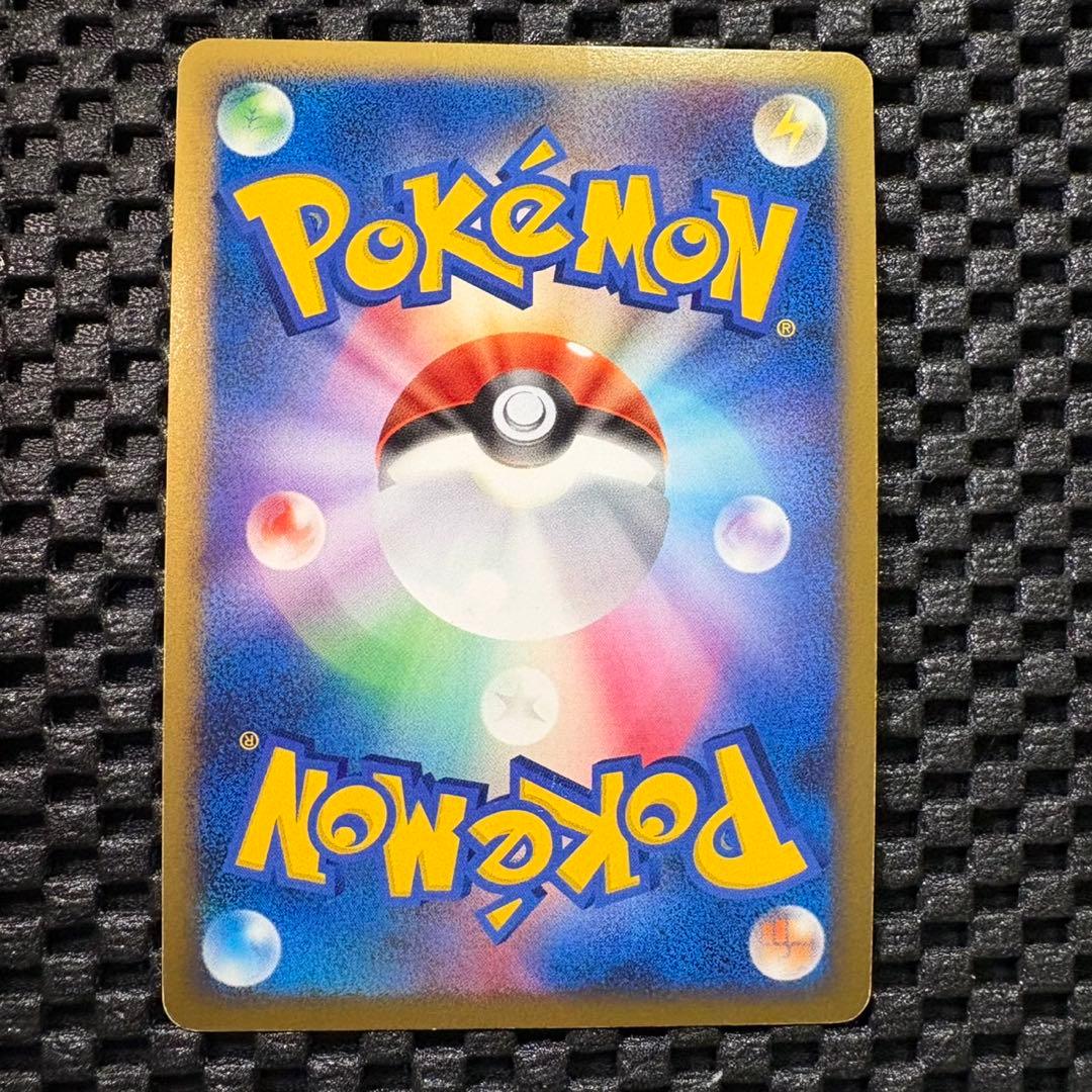 ポケモンカード　リザードン　エナジーバーン