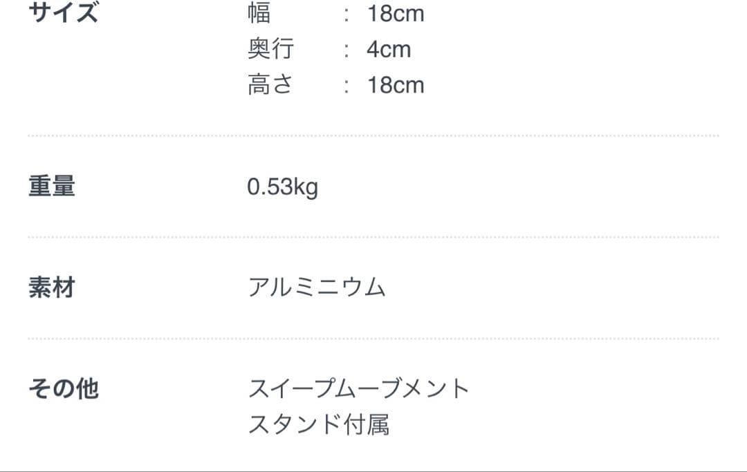 エッジクロック　18センチ