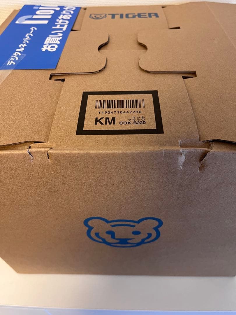 〈12月16日までお値下げ〉新品未使用 タイガー電気圧力鍋 COK-B220KM