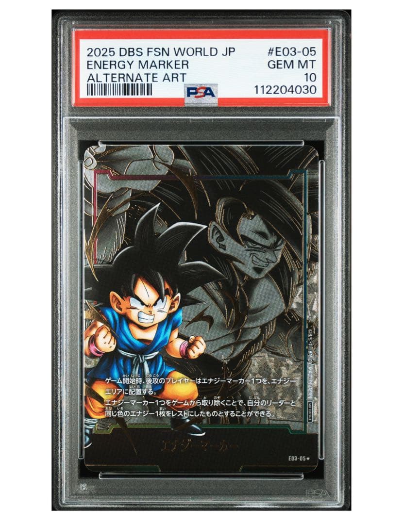 【6枚セット】エナジーマーカー psa10 ドラゴンボール マンガブースター