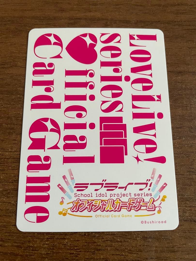 ラブカ　虹ヶ咲　4th LLL LLE