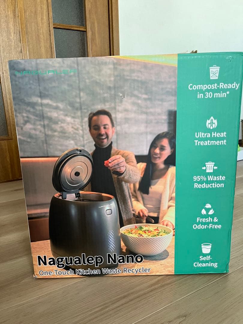 生ゴミ処理機ナグアレップナノ NAGUALEP