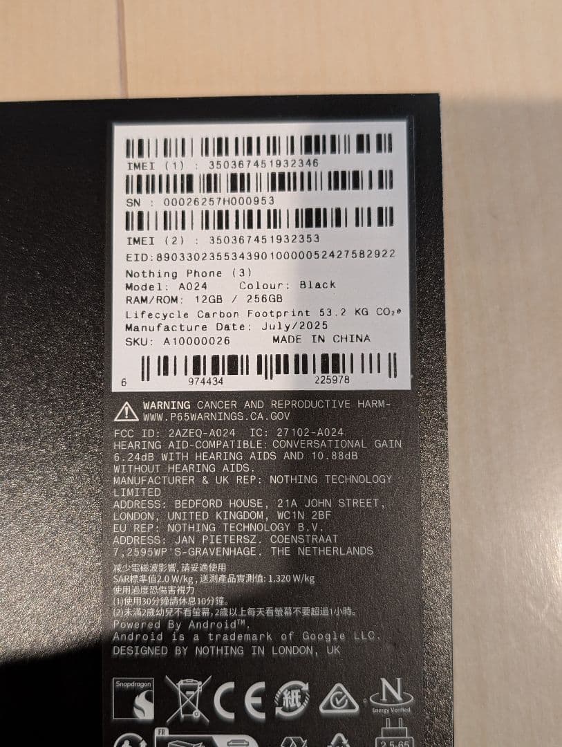【美品】Nothing Phone 3　ブラック　12GB/256GB