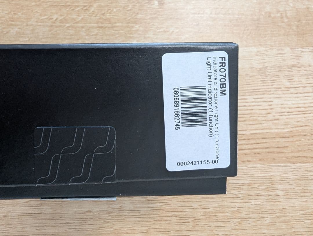 rizoma FR070BM ライト・ウィンカー