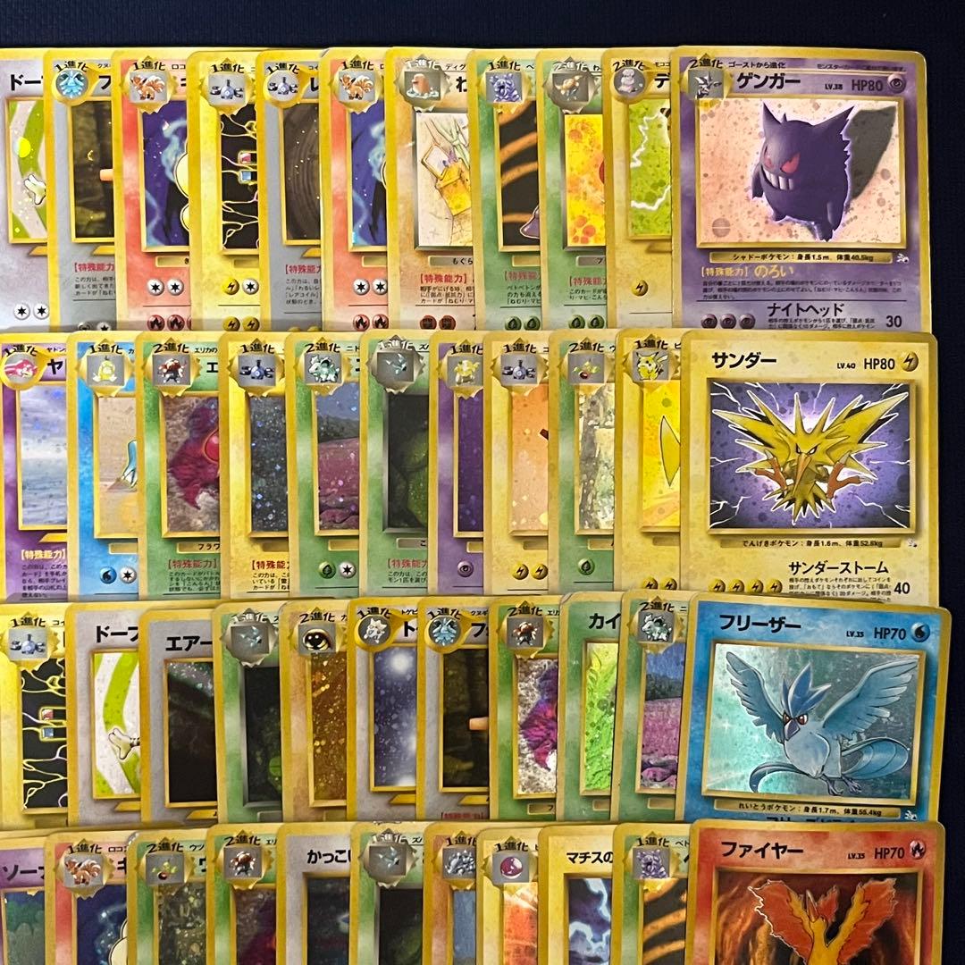 ①旧裏 キラ ホロ 100枚まとめ売り ポケモンカード ポケカ
