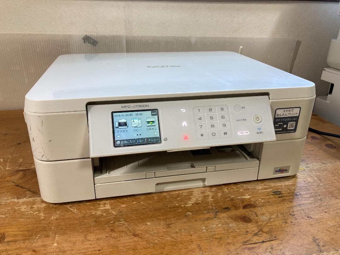 brother A4 インクジェット プリンター 複合機 MFC-J730DN