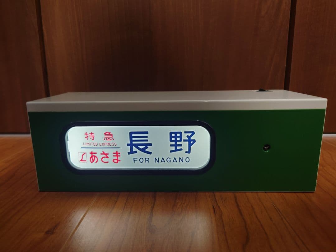 【動作確認済】トミーテック　電動側面方向幕 DHM-11