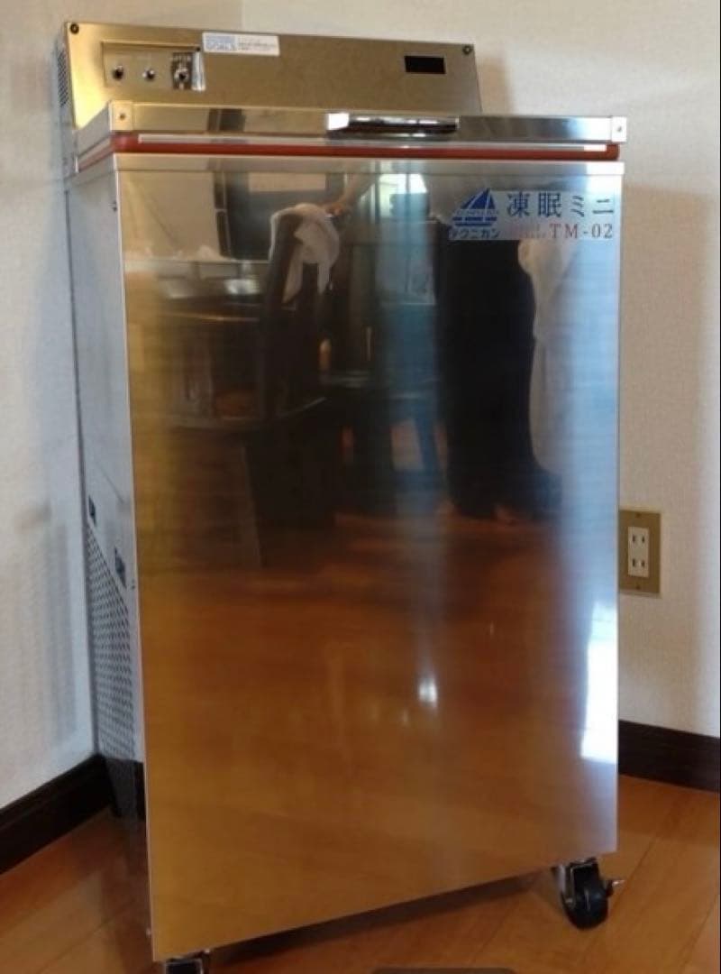 テクニカン 《凍眠ミニ》《TM-02》 2023年製 瞬間冷凍機