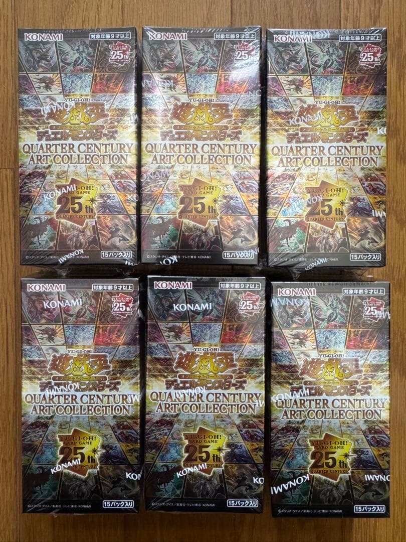 新品シュリンク付　遊戯王クォーターセンチュリーアートコレクション6BOXセット