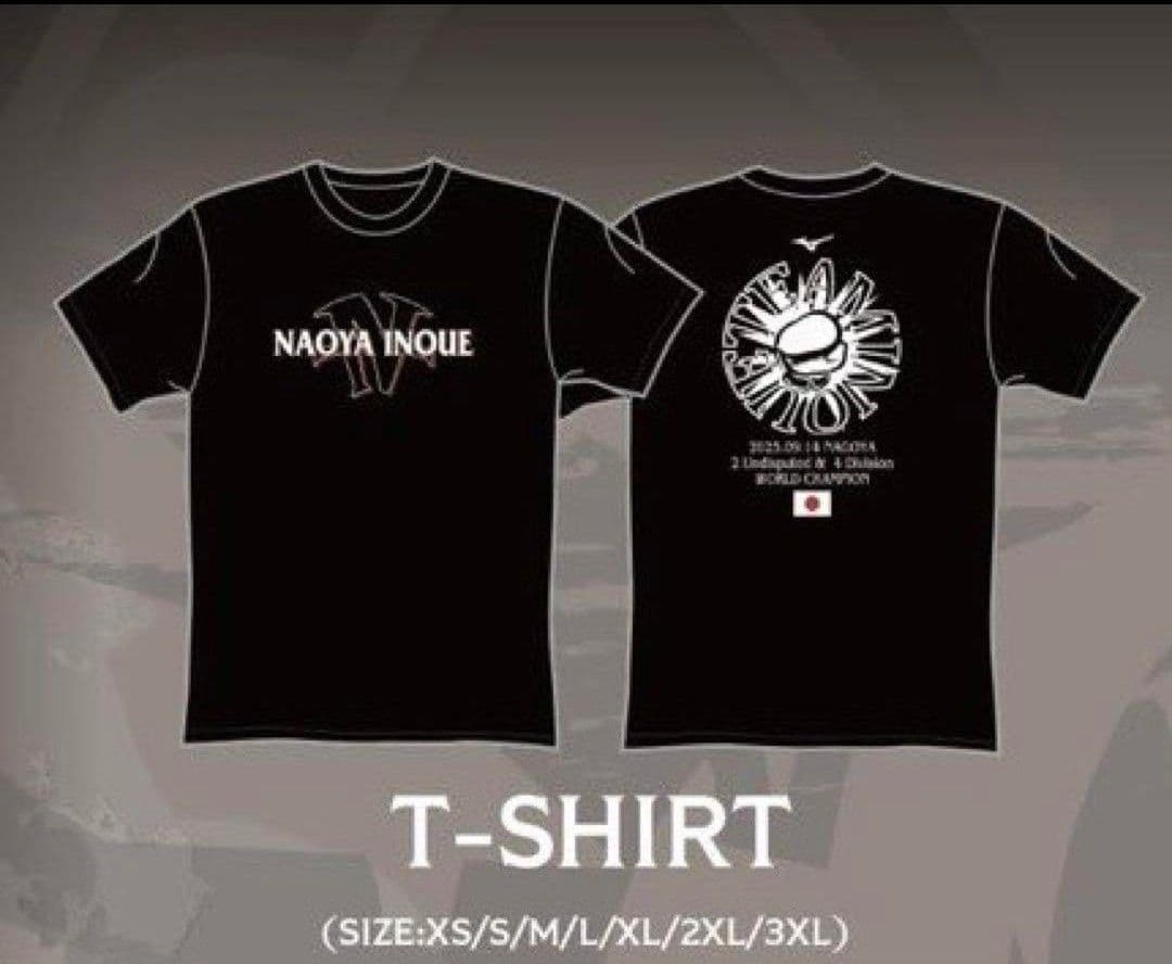 【新品・未使用】井上尚弥 vs アフマダリエフ 後援会限定Tシャツ Lサイズ