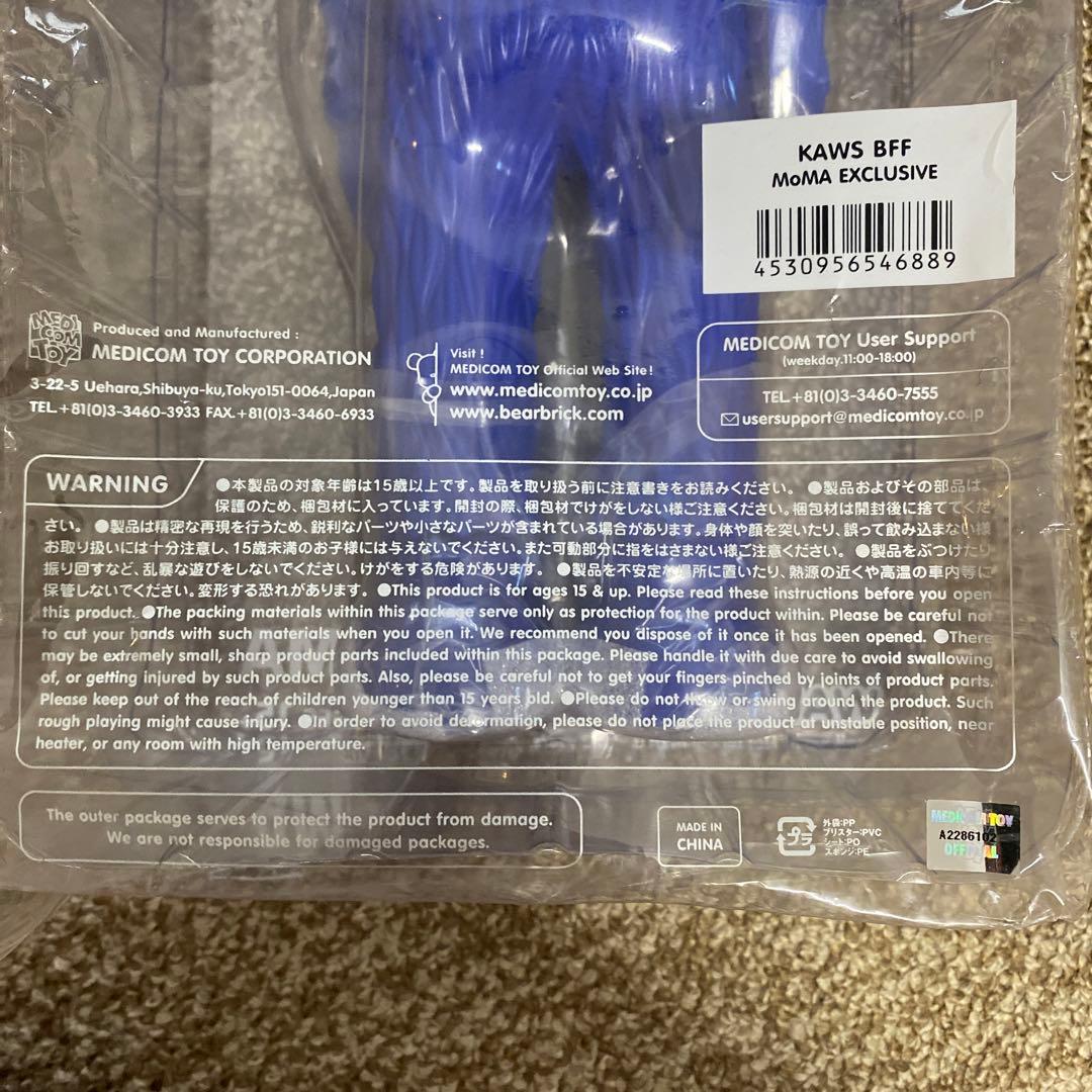 その他 KAWS BFF MoMA EXCLUSIVE