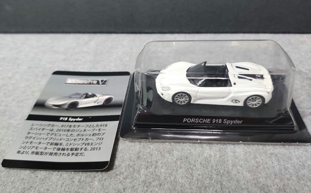 京商　ポルシェミニカーコレクションⅤ ８台セット