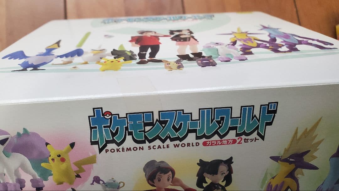 ポケモンスケールワールド ガラル地方２セット 未開封