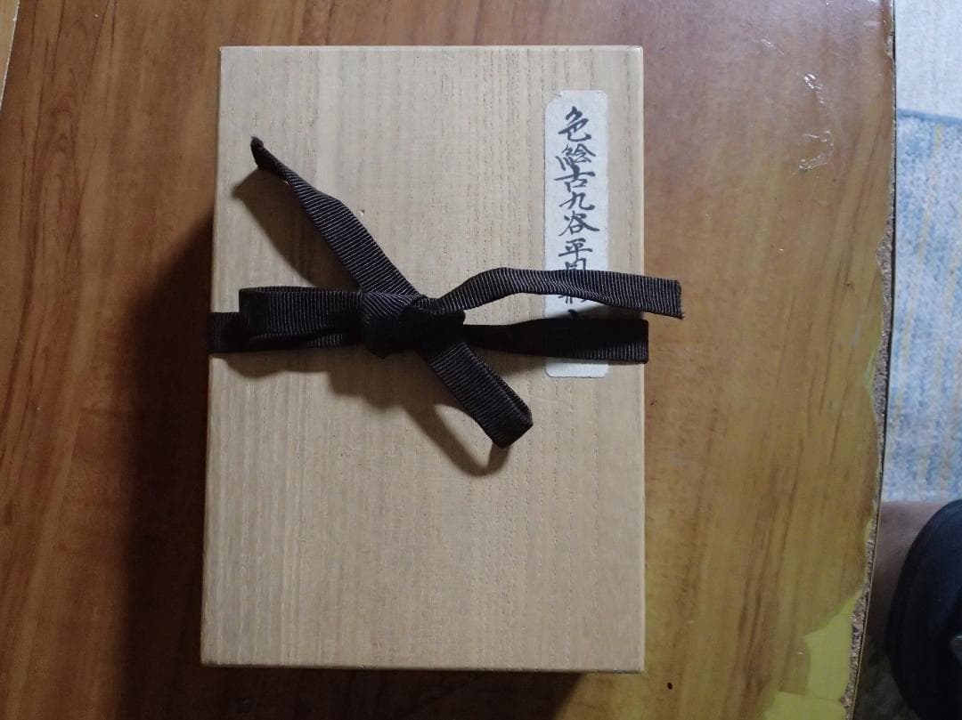 色絵　平貝形　小皿　古九谷　骨董