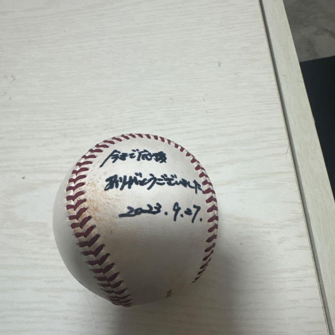s*r様 谷内亮太選手直筆サインボール　引退試合　NPB公式球