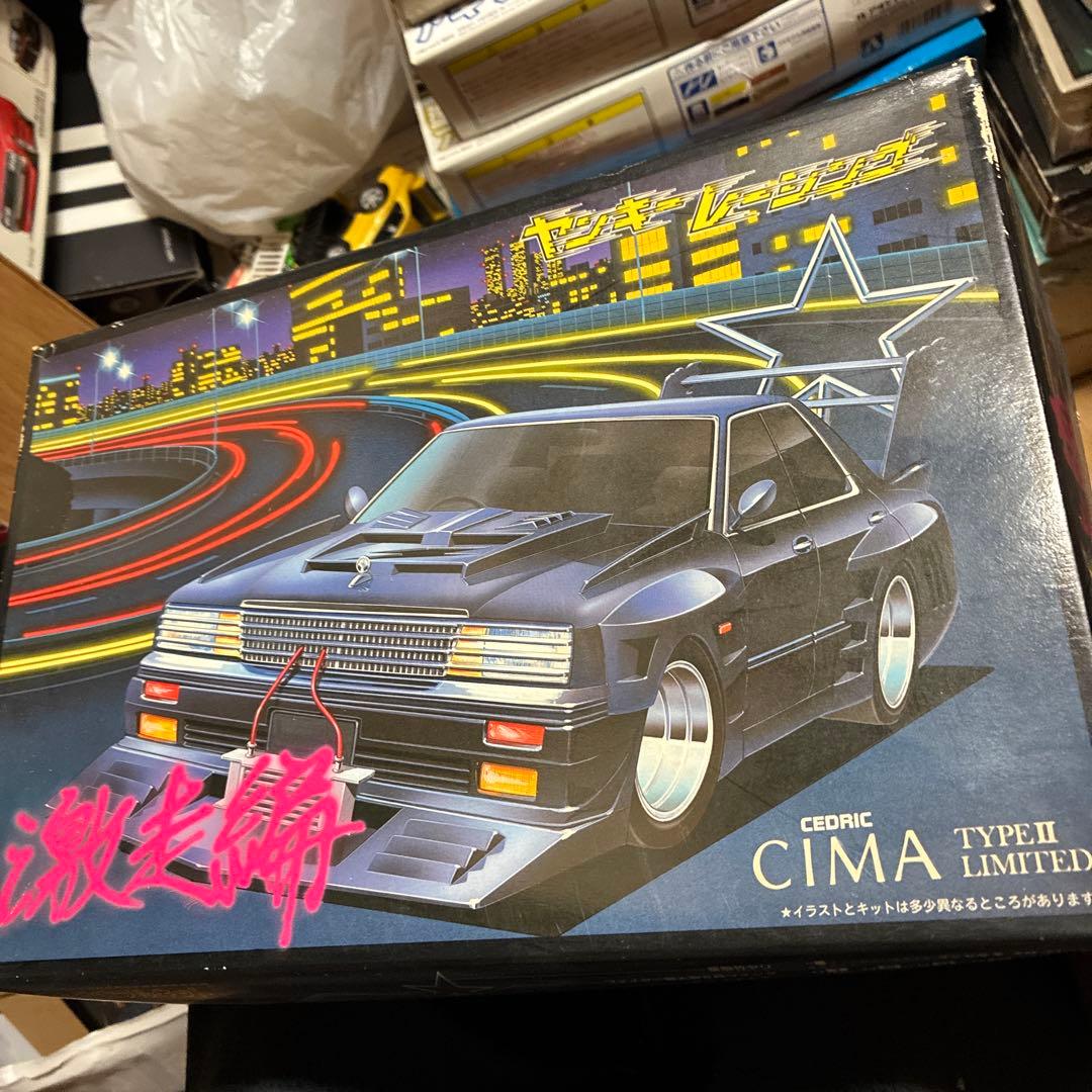 青島CEDRIC CIMA TYPE II LIMITED 1/24絶版