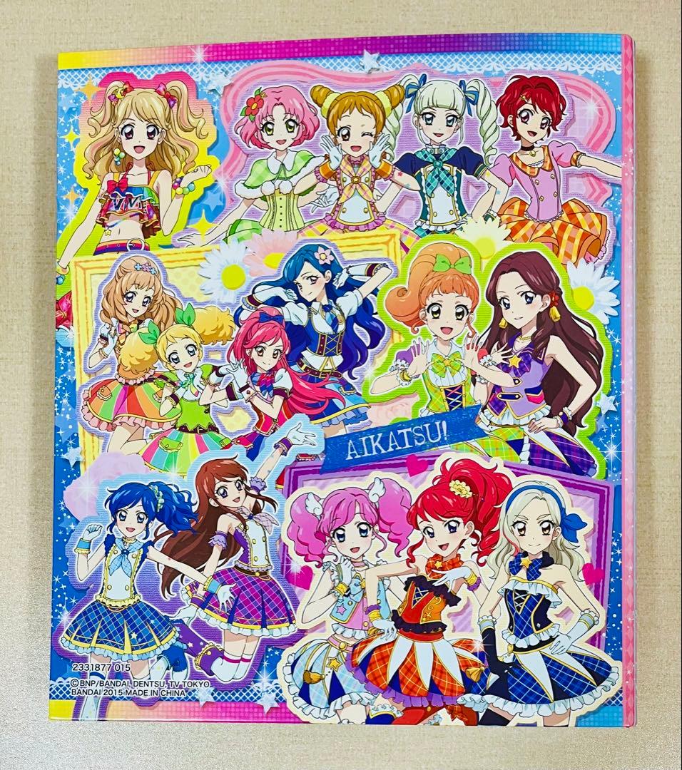 アイカツ！ アイカツ9ポケットバインダー & アイカツカード9枚