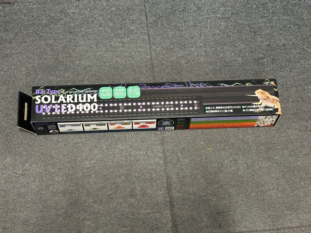 ゼンスイバータイプソラリウムUV LED400 その4