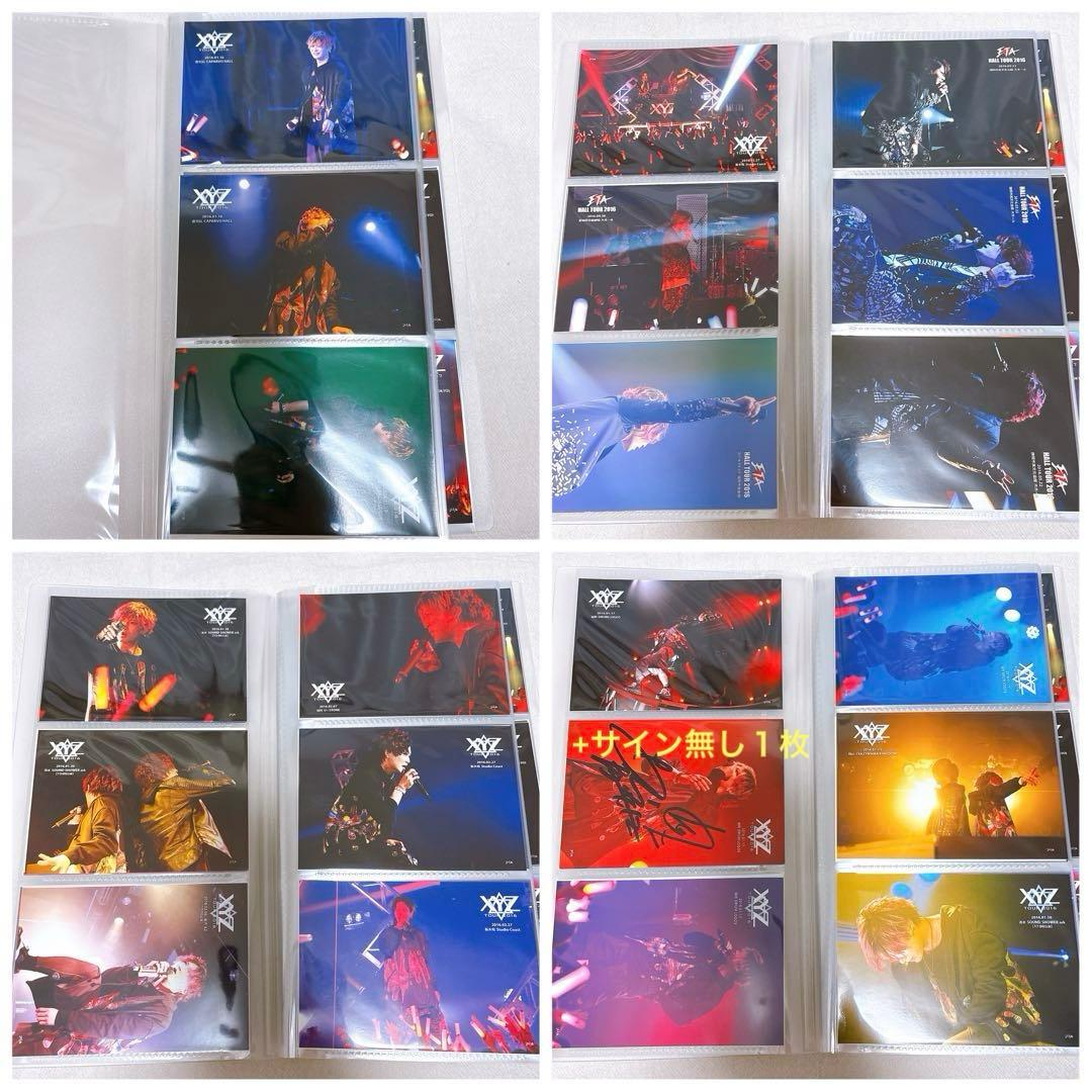 歌い手　あらき　メモカ　ブロマイド　まとめ売り