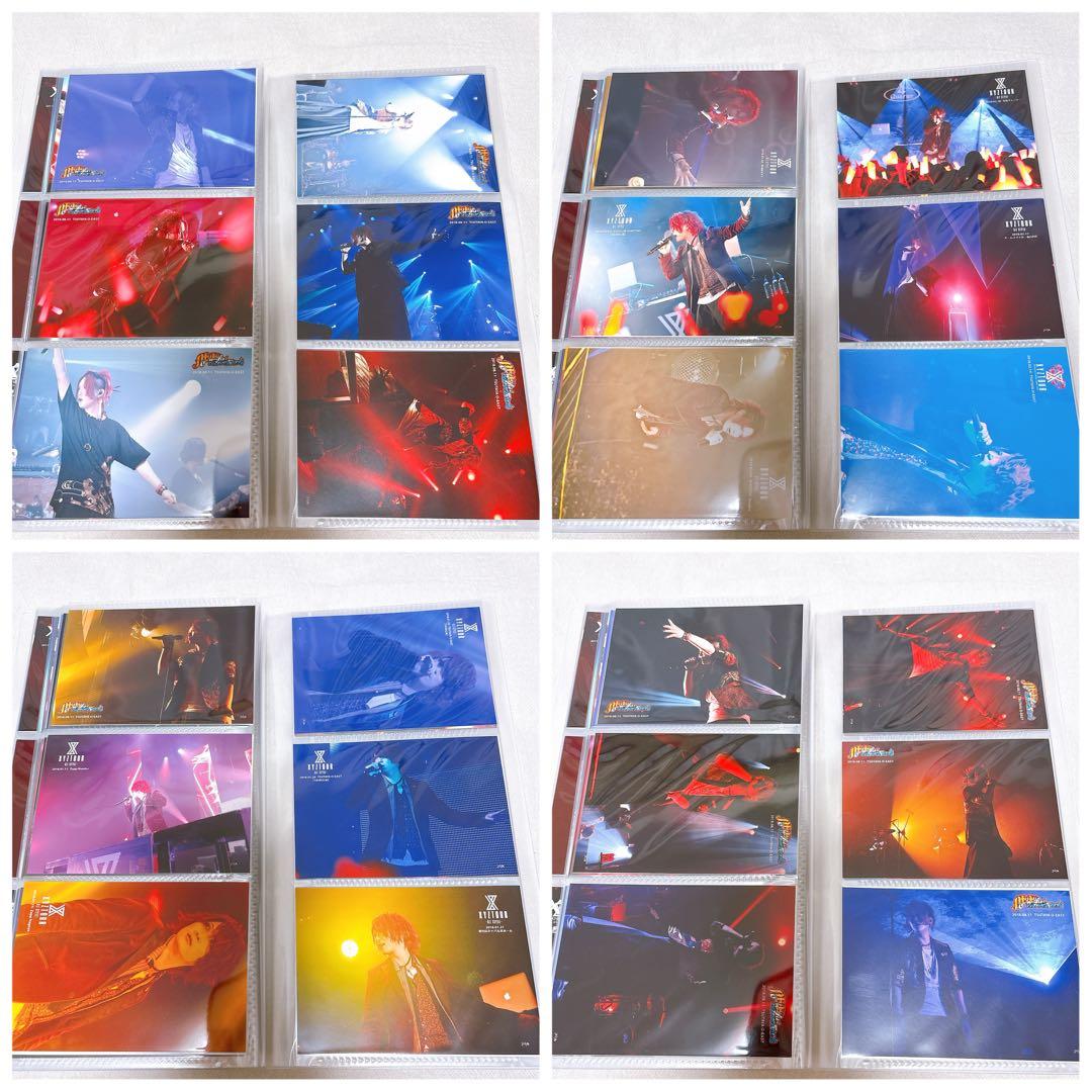 歌い手　あらき　メモカ　ブロマイド　まとめ売り