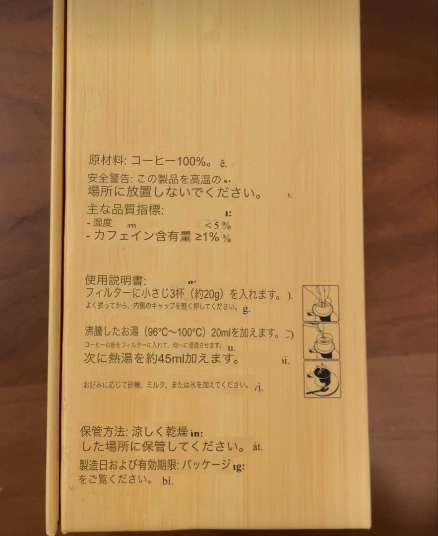 ベトナムコーヒー　TRUNG NGUYEN LEGEND 　高級ギフトボックス