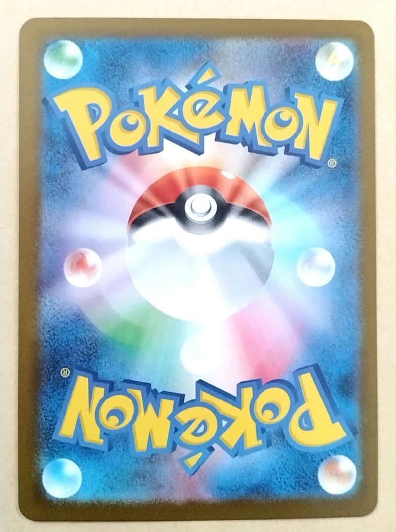 メガゲンガーex SAR MEGA ドリームex