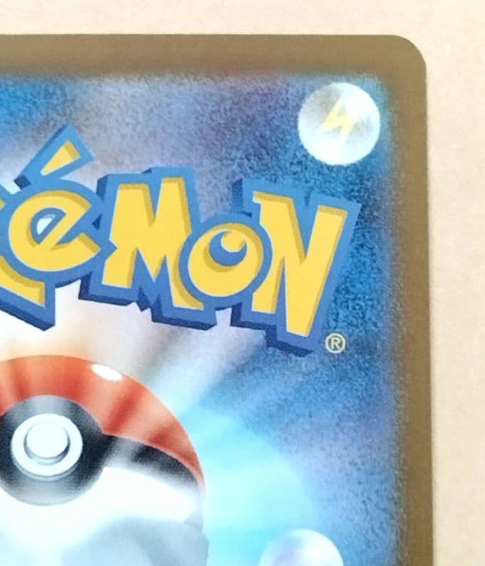 メガゲンガーex SAR MEGA ドリームex