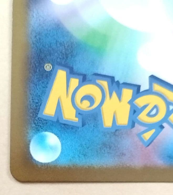 メガゲンガーex SAR MEGA ドリームex