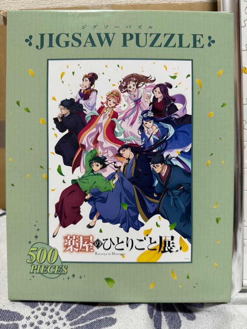 【完成品】薬屋のひとりごと展 500ピース ジグソーパズル